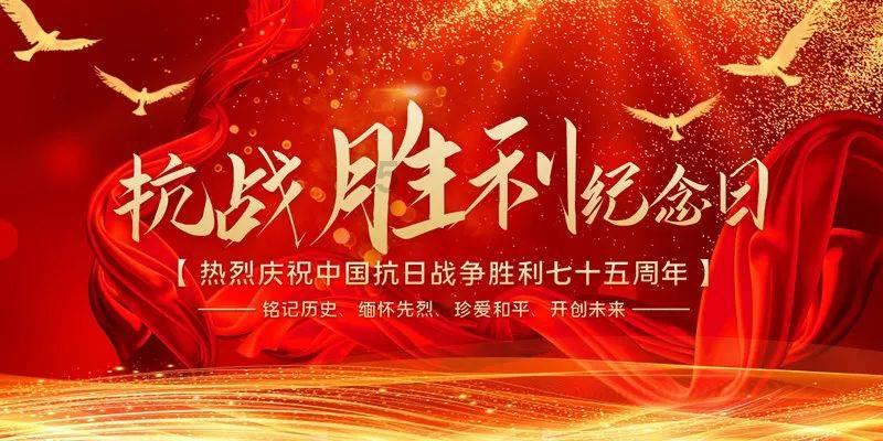 最后一站
