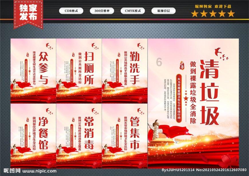 森迪公主快乐的一天